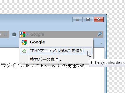 php_search